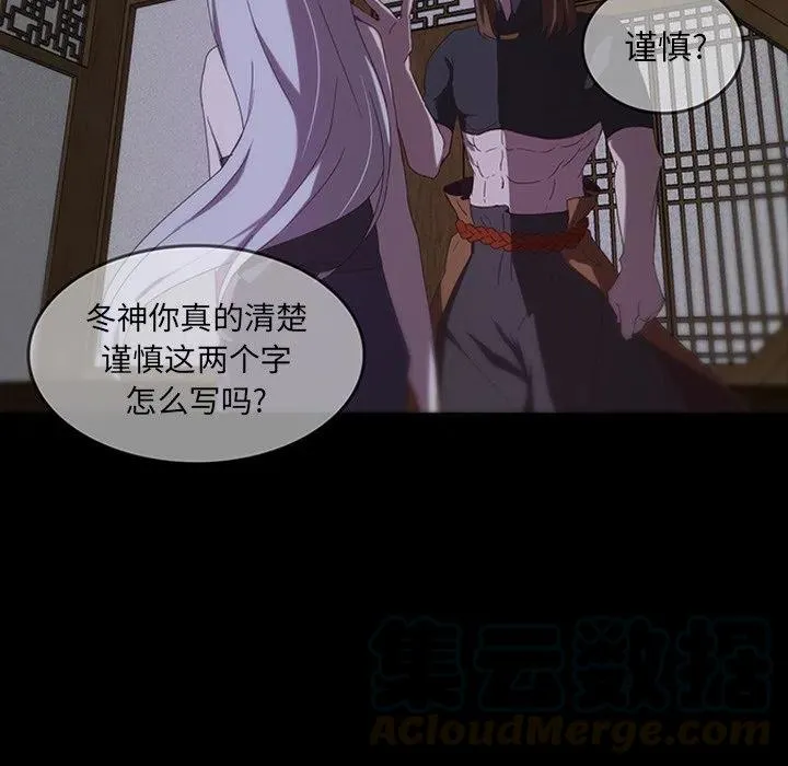 32 第61页