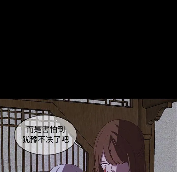 32 第63页