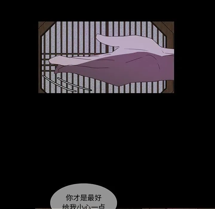 32 第69页