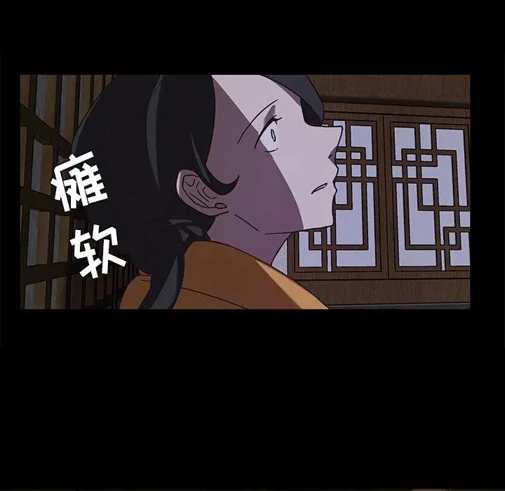 32 第72页