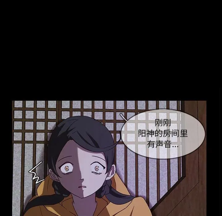 32 第74页