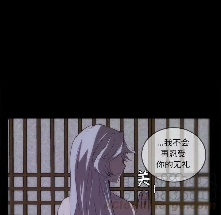 32 第79页