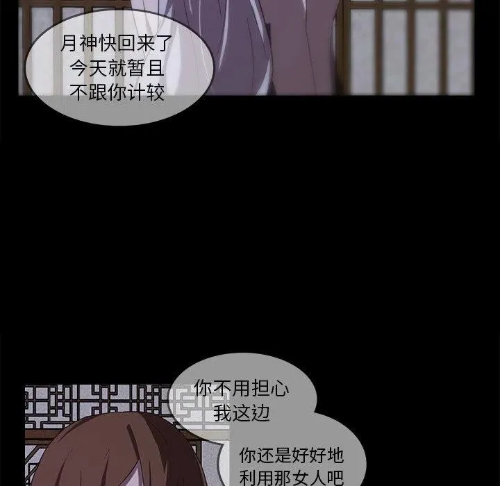 32 第80页
