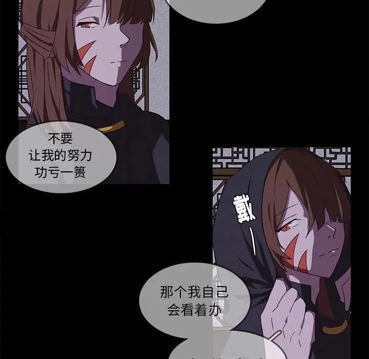 32 第81页