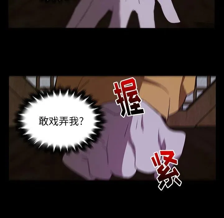 32 第87页