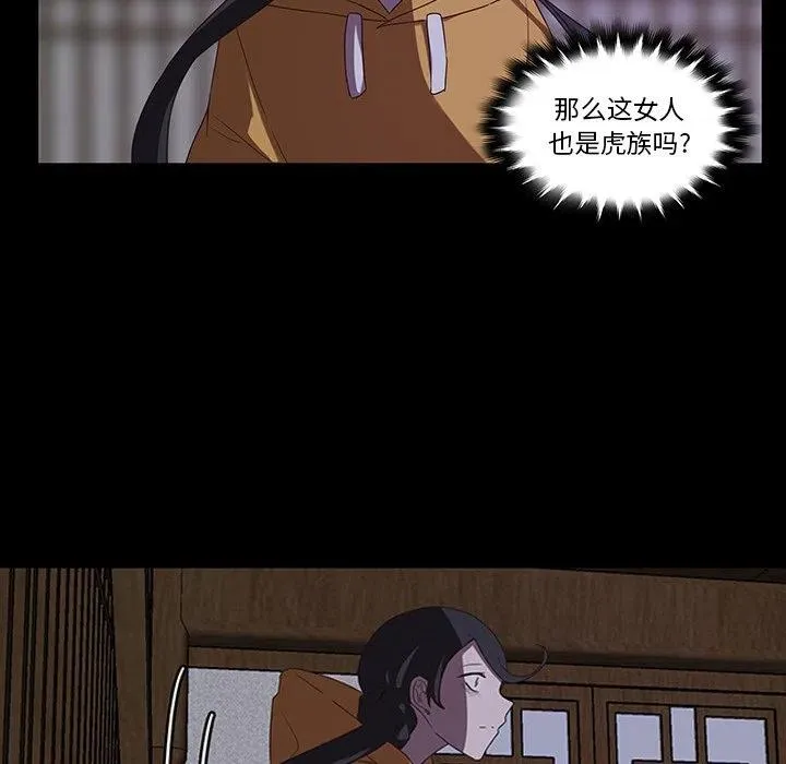 32 第90页