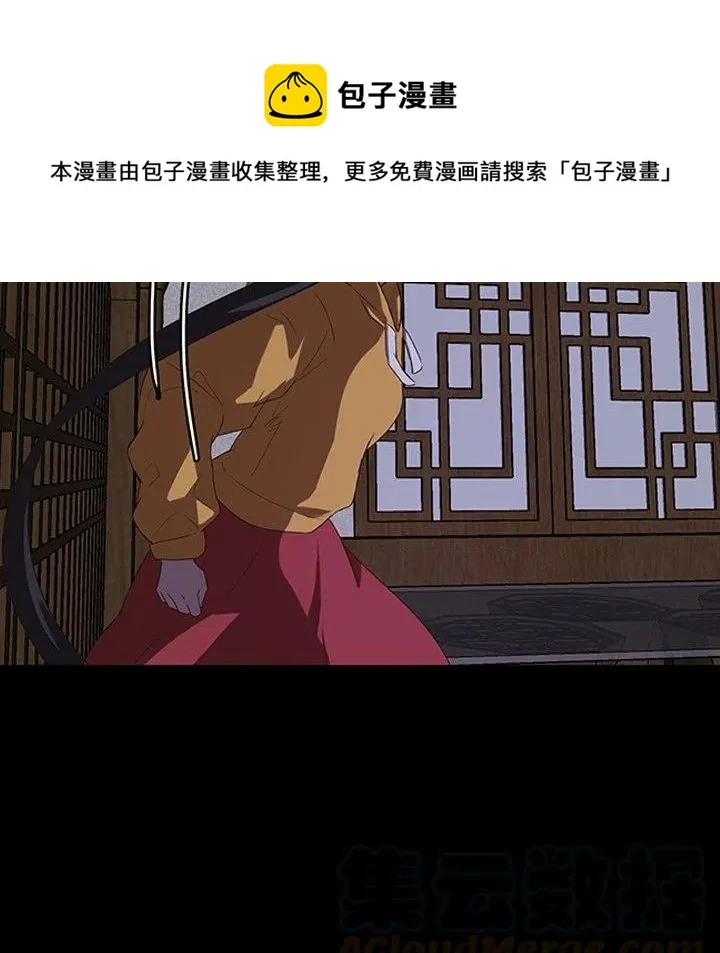 32 第91页