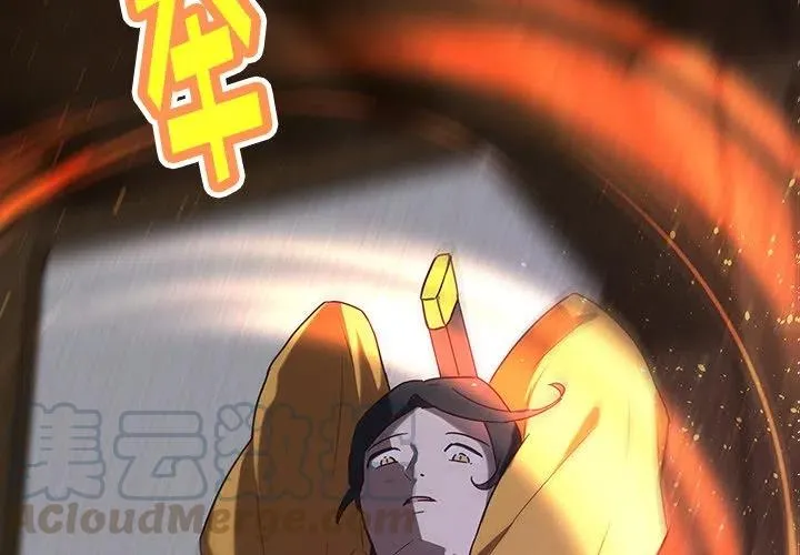 33 第4页