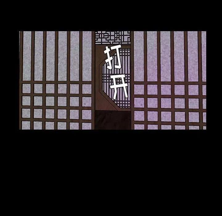 33 第11页