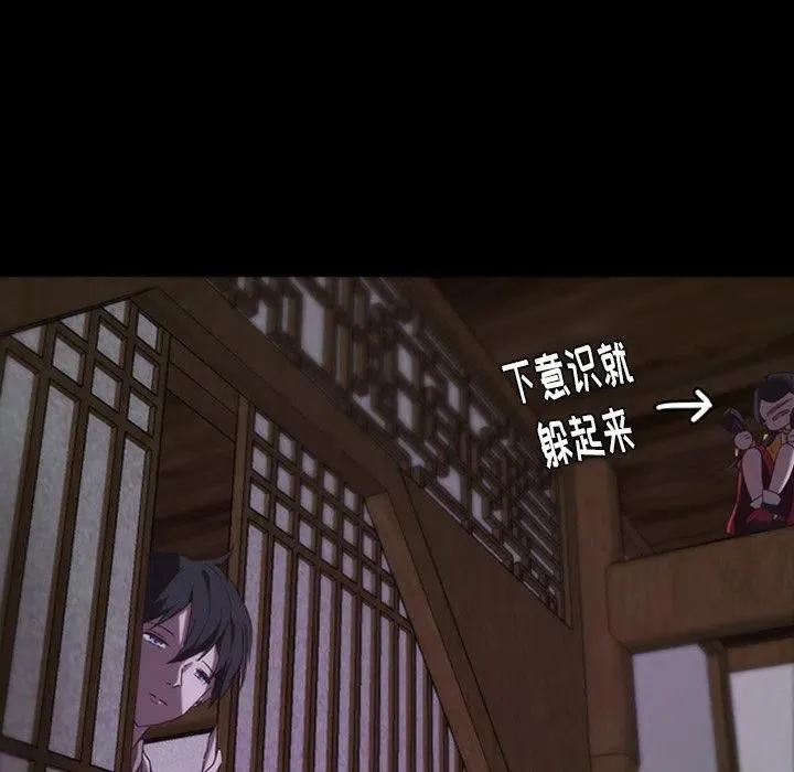 33 第12页