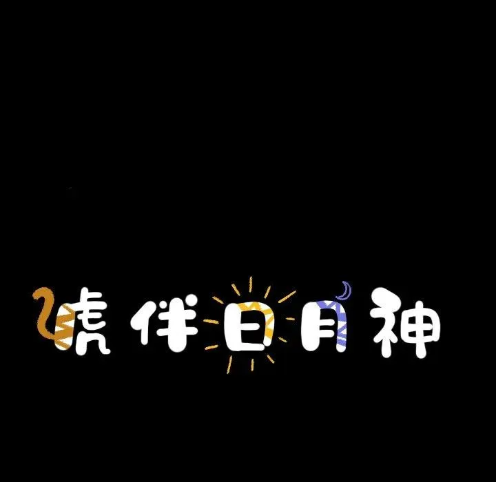 33 第20页