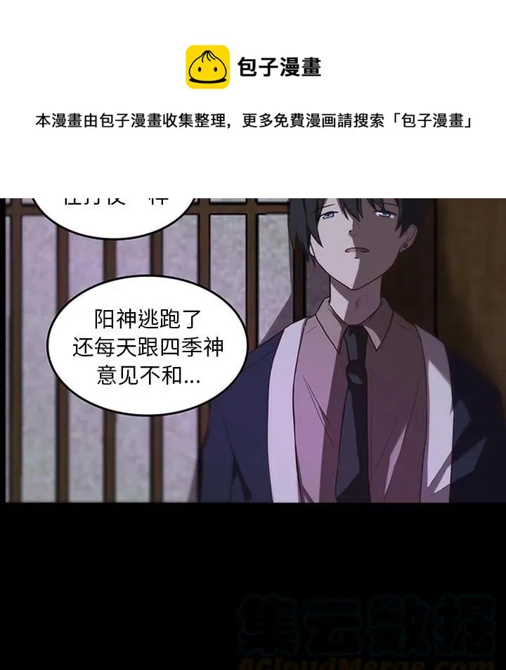 33 第28页