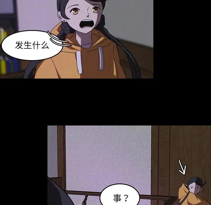 33 第60页
