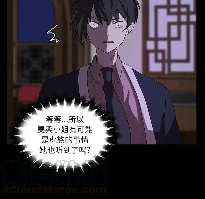 33 第67页