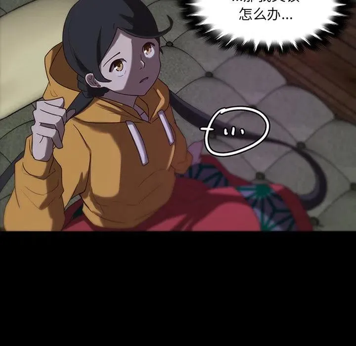33 第75页