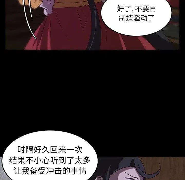 33 第77页