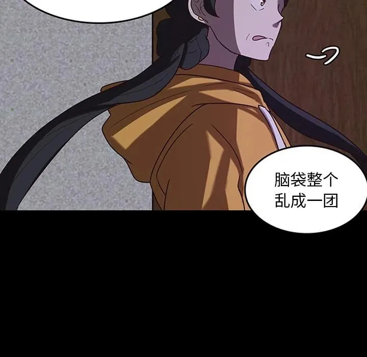 33 第78页