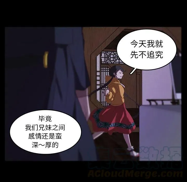 33 第79页