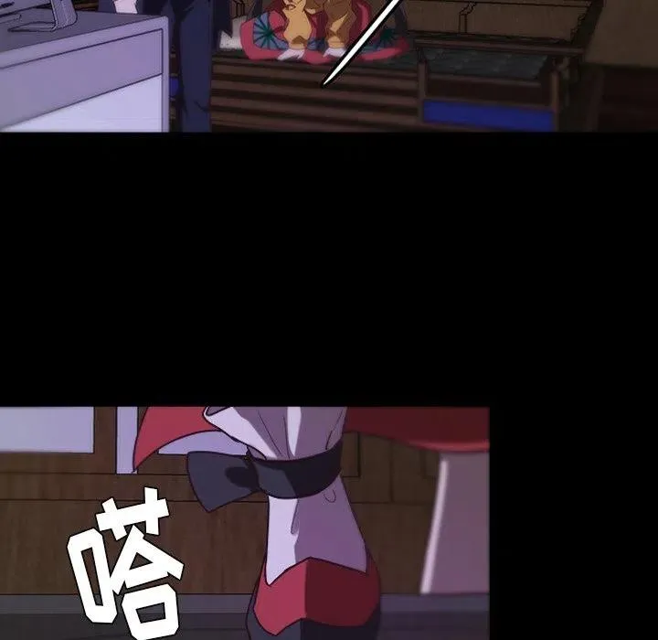 33 第81页