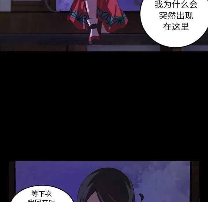 33 第84页