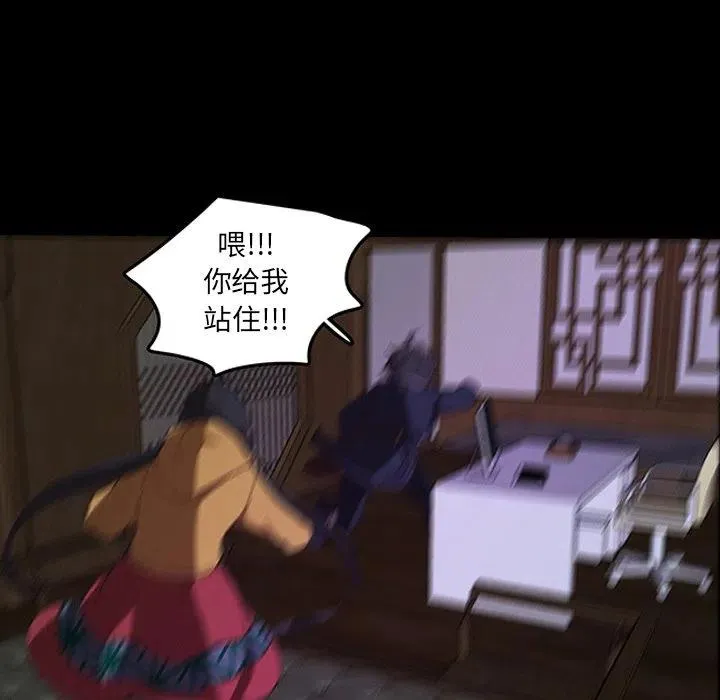 33 第87页