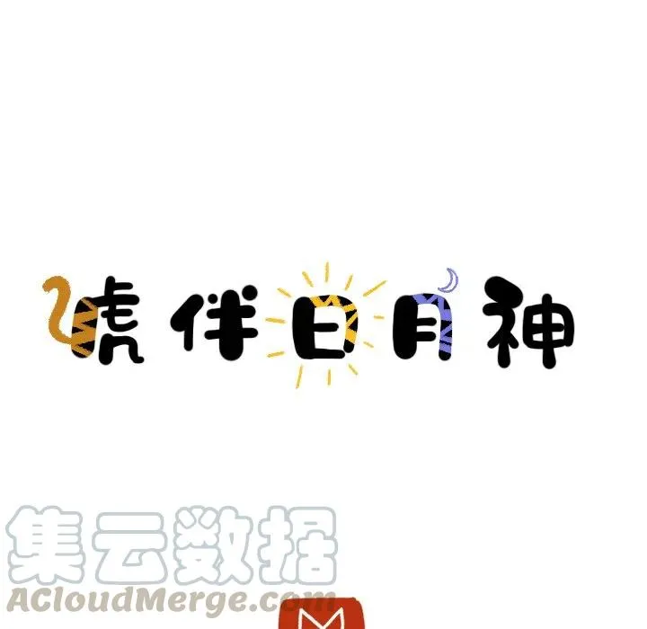 34 第10页