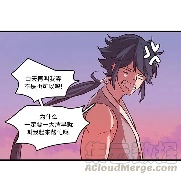 34 第13页