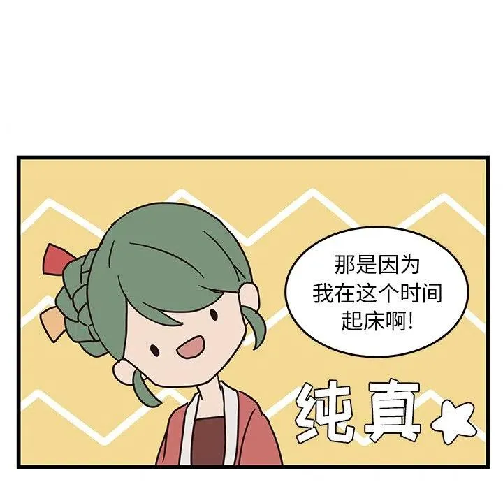 34 第14页