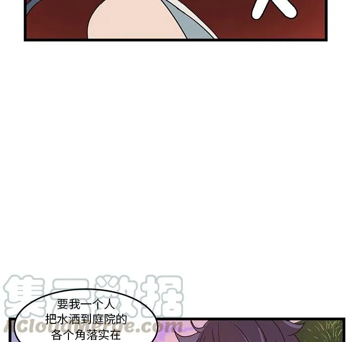 34 第16页