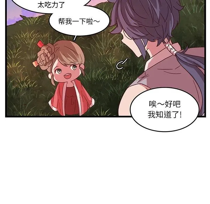 34 第17页