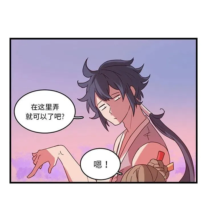 34 第20页