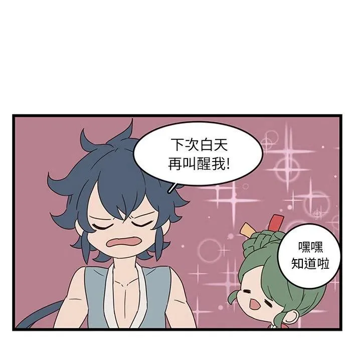 34 第21页