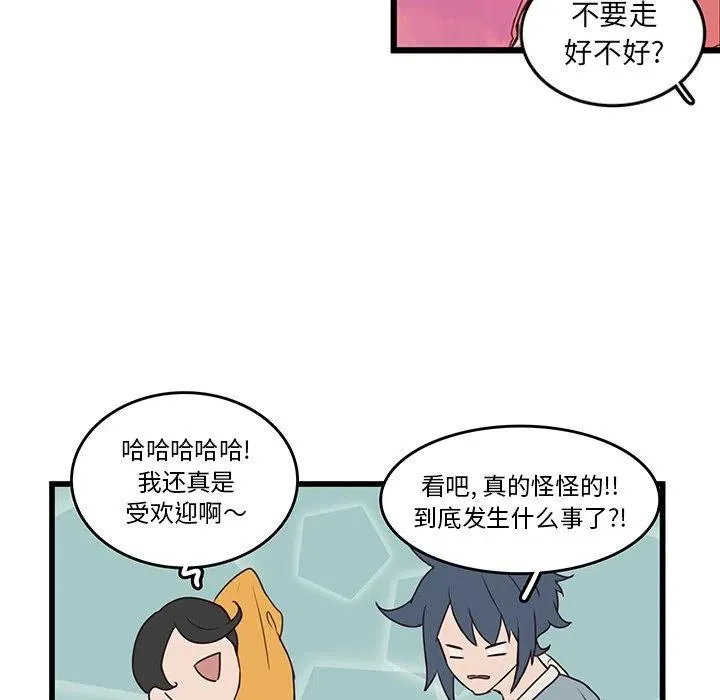 34 第47页