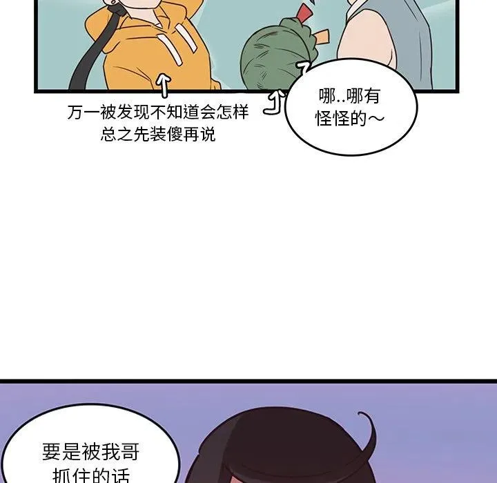 34 第48页