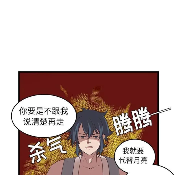 34 第50页