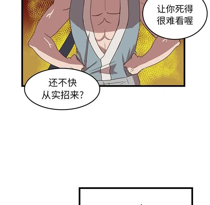 34 第51页