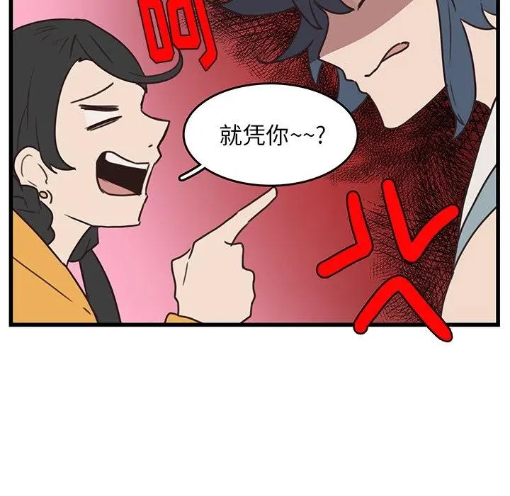 34 第53页
