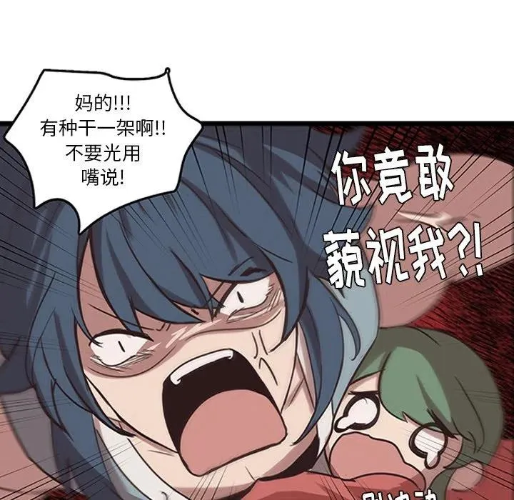 34 第54页
