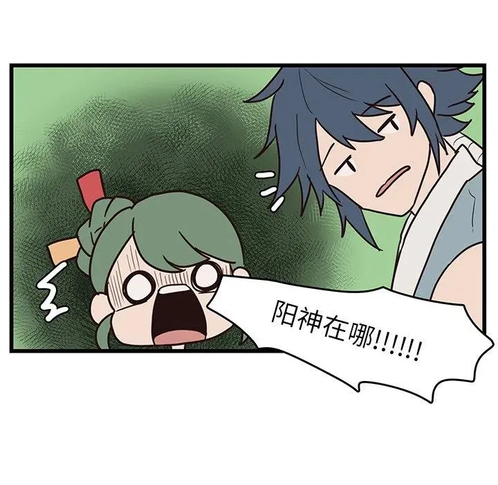 34 第68页