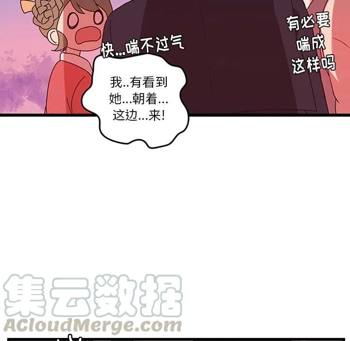 34 第70页