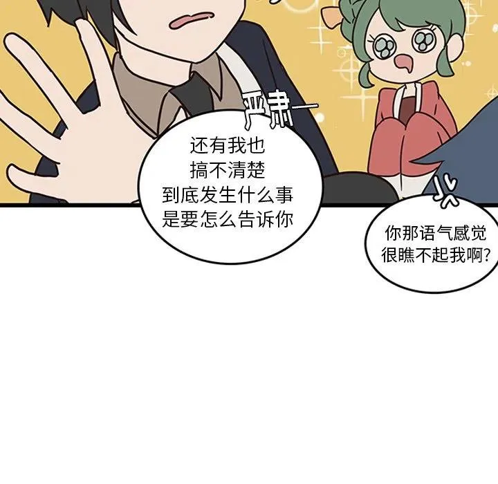 34 第74页