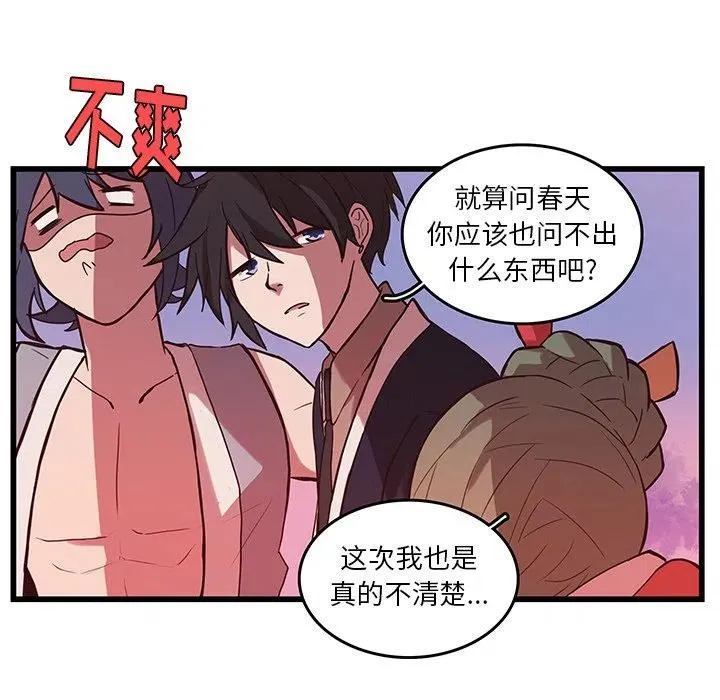 34 第75页