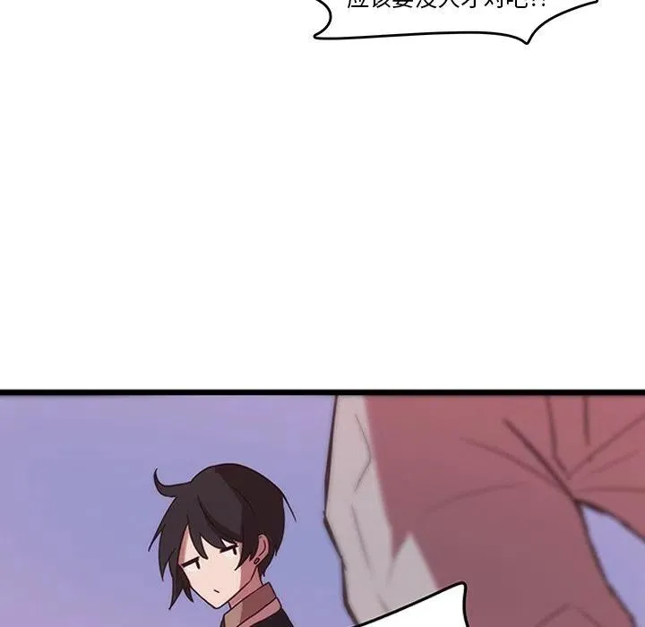 34 第77页