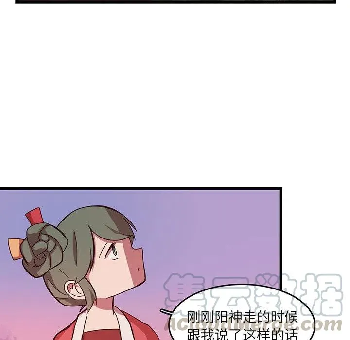 34 第82页