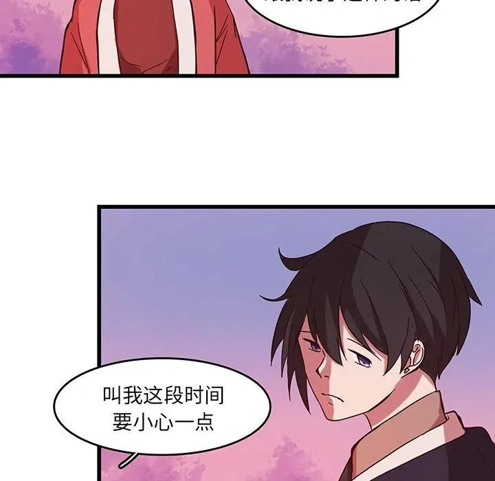 34 第83页