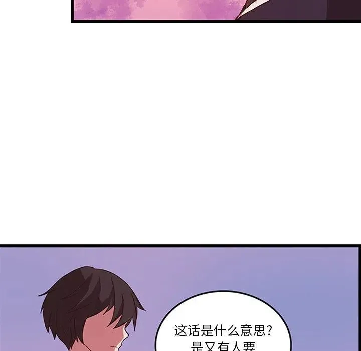 34 第84页