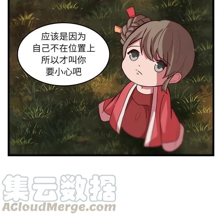 34 第88页