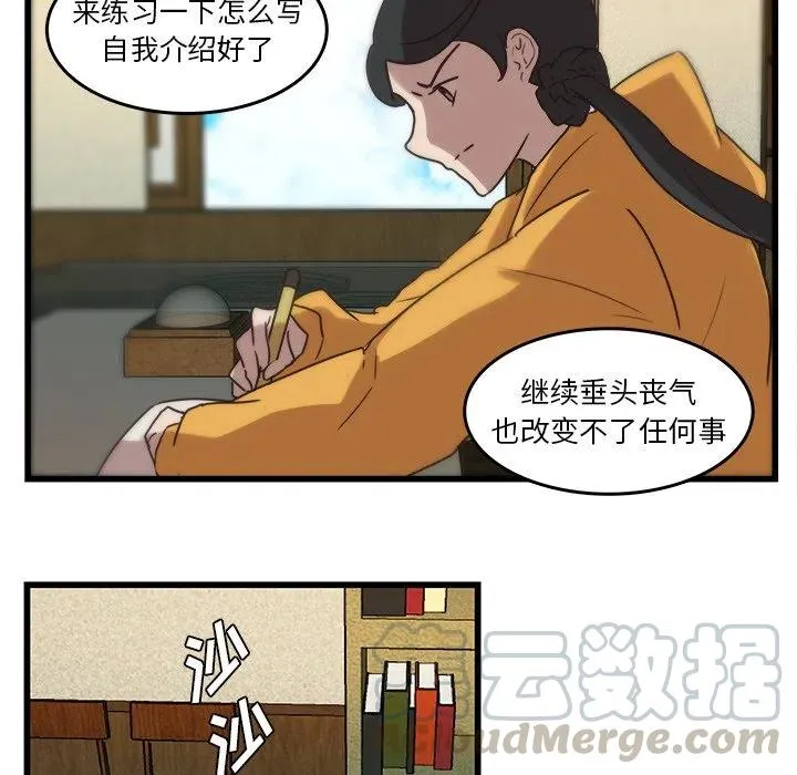 35 第16页