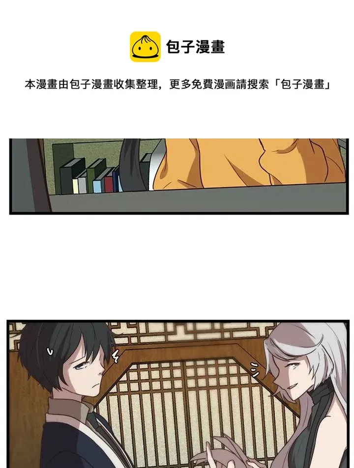 35 第33页