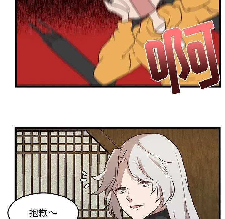 35 第41页